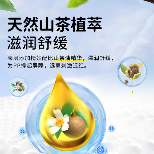 【新品】柔丫风之谷纸尿裤拉拉裤山茶油精华高透气婴儿尿不湿 商品图5