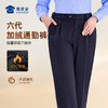 【女款六代加绒通勤裤/清仓】加绒防泼水通勤长裤加厚保暖休闲西裤 弹力修身直筒裤 商品缩略图2