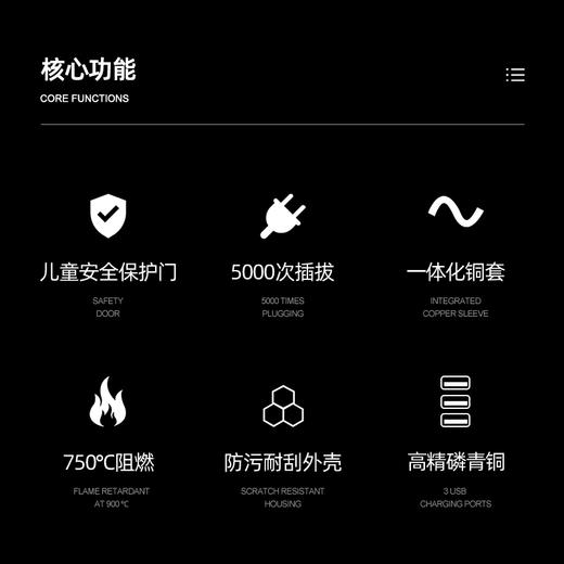 霍尼韦尔总控开关三位五孔延长线插座（1.2M）  HT3SKG 商品图1