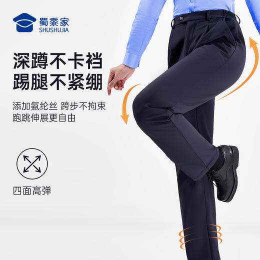 【女款五代春秋通勤裤/清仓】通勤商务修身西裤四面弹力防泼水长裤 商品图7