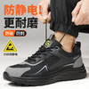 新款防静电防砸防刺工作鞋钢包头实心底LA认证专业防护安全功能鞋舒适四季款 商品缩略图3