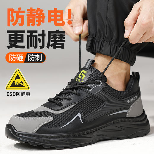 新款防静电防砸防刺工作鞋钢包头实心底LA认证专业防护安全功能鞋舒适四季款 商品图3
