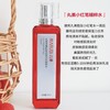 【VIP】 丸美 多重胜肽紧致淡纹精粹水 120ml（小红笔水）/丸美 多重胜肽紧致淡纹精粹乳 100g（小红笔乳）/丸美 多重胜肽保湿洁面乳100g（小红笔洁面） 商品缩略图3