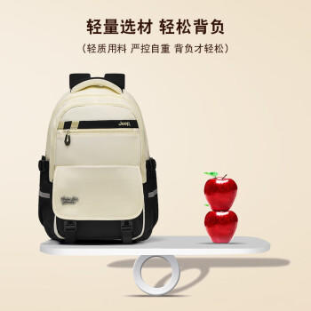 JEEP书包初高中生护脊减负大容量轻便男女生双肩包 /箱包皮具 /功能箱包 /书包 商品图2