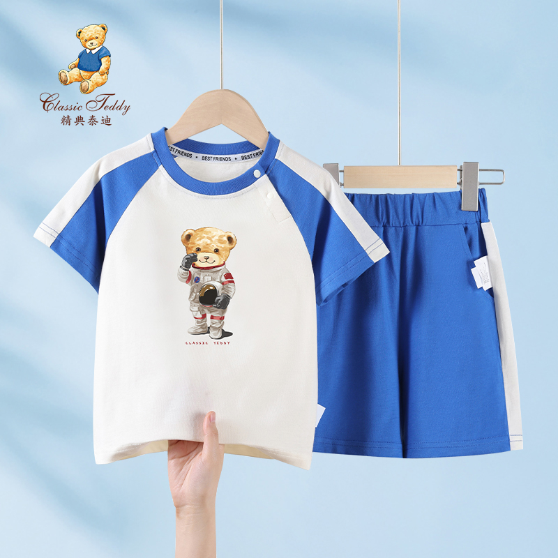 【两件套】【90-140】【精典泰迪】男童夏季短袖短裤套装