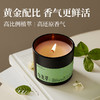 椰放 AIRFUNK 自然之味香薰蜡烛110g 商品缩略图6