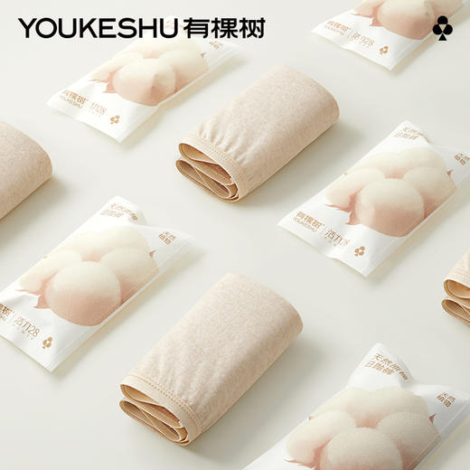【新品上新】【不染色原棉】有棵树纯棉无菌10A裆一次性女士内裤-U8006 商品图2