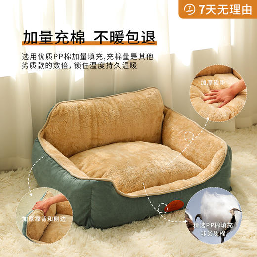 狗窝冬天保暖四季通用可拆洗秋冬狗狗床沙发泰迪睡垫子宠物大型犬 商品图2