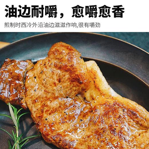 【清真】巴西西冷牛扒300±20g 商品图4