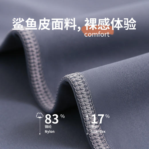 儿童假两件运动裤鲨鱼皮鲨鱼裤打底裤速干透气夏季男童女童 商品图2