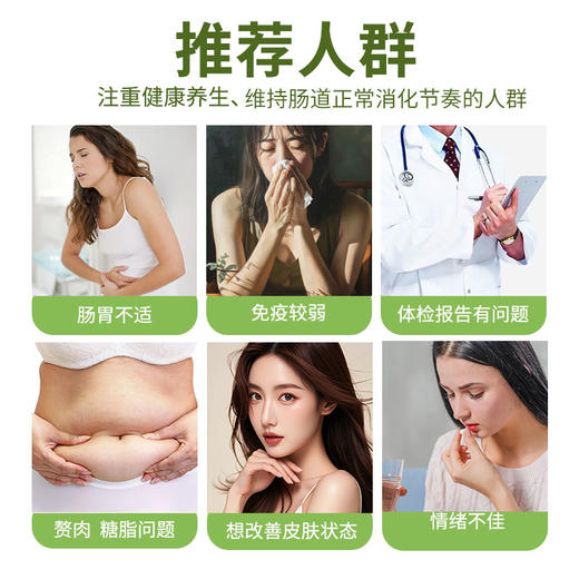 食为耀润畅营养粉唐辉博士研发益生元膳食纤维10g*24包1岁上吃 商品图5