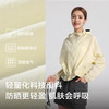 英国W.FOX 城市户外系列UPF50+ 轻量尼龙 防泼水 清爽透气 收腰女款防晒衣 4色可选 C2502138 商品缩略图1