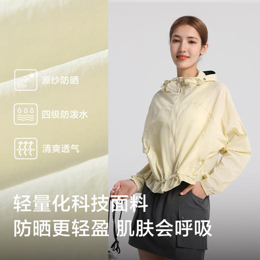 英国W.FOX 城市户外系列UPF50+ 轻量尼龙 防泼水 清爽透气 收腰女款防晒衣 4色可选 C2502138 商品图1