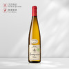 "杜鲁夫风车-琼瑶浆-半甜白葡萄酒Dopff au Moulin Tradition Gewurztraminer" 商品缩略图0