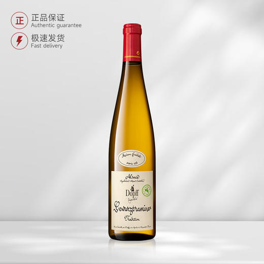 "杜鲁夫风车-琼瑶浆-半甜白葡萄酒Dopff au Moulin Tradition Gewurztraminer" 商品图0