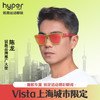 【Vista上海城市限定】陈龙同款马拉松越野时尚防紫外偏光墨镜 商品缩略图0
