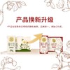 【特惠】北海牧场纯牛奶原味200ml*10 商品缩略图4
