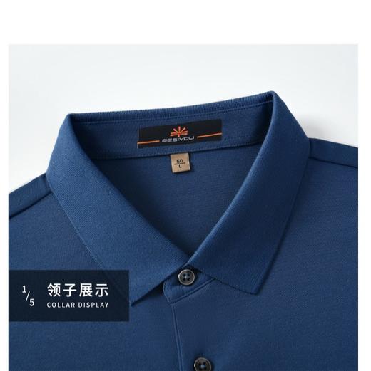 半身缘男装 夏季潮流时尚拼色间条纹爸爸装宽松短袖POLO衫252312M03912187 商品图2