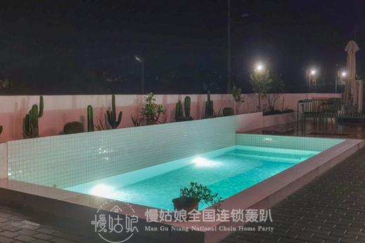 丽水慢姑娘时间之外轰趴馆 商品图8