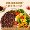 果然生机 道地有机七色糙米400g/袋 商品缩略图2