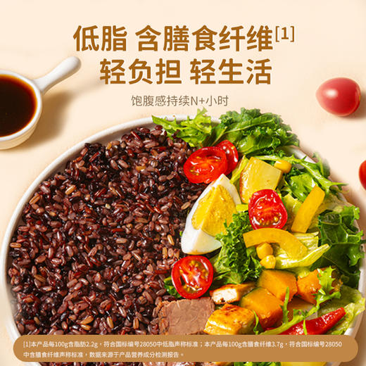 果然生机 道地有机七色糙米400g/袋 商品图2