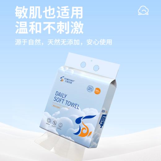 【积分兑换】悬挂式一次性洁面巾 | 3D珍珠纹 亲肤柔软不掉絮 升级加厚吸水更强 悬挂式设计 加量家庭装 安全无异味无荧光剂 商品图2