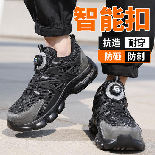 新款防砸防刺工作鞋钢包头实心底LA认证专业防护安全功能鞋舒适四季款 商品图4