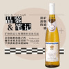 【买一送一】梵高之夏网红小酒雷司令甜白葡萄酒 夏日微醺小甜酒冰酒果酒 组合装750ml*2 到手两支 商品缩略图2
