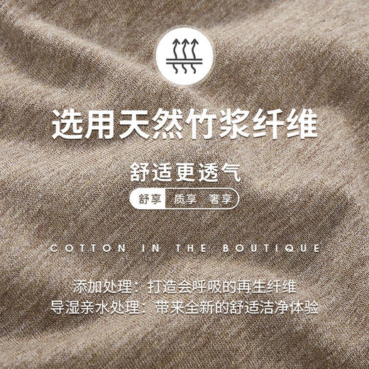 Threegun三枪 【浄呼吸】圆领男士短袖T恤-23457A211 商品图11