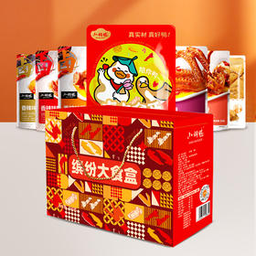 小胡鸭【缤纷大食盒】1198g 香辣卤味零食节日送礼