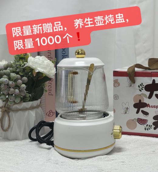 🔥618限时福利❗❗【一朵燕有机本草银耳】新赠品养生壶炖盅到货❗限量1000组❗ 4罐💰99送银耳伴侣，再送电炖养生壶或焖烧杯❗ 上海久光在售，80g/罐 商品图2