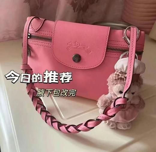 Longchamp龙骥绝版麻将包 好折¥1980到手 芭比粉&橘红色 商品图1