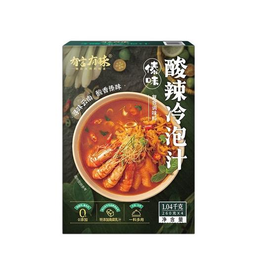 【悦惠精选】有言有味傣味酸辣冷泡汁1.04kg 商品图0