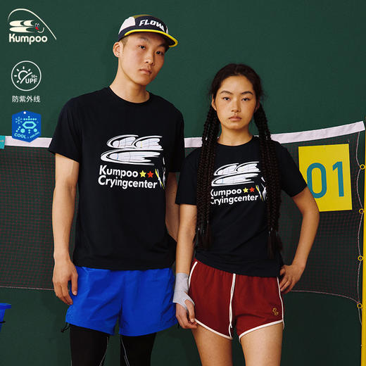 CryingCenterkumpoo薰风羽毛球联名系列情侣款运动凉感速干短袖 商品图1