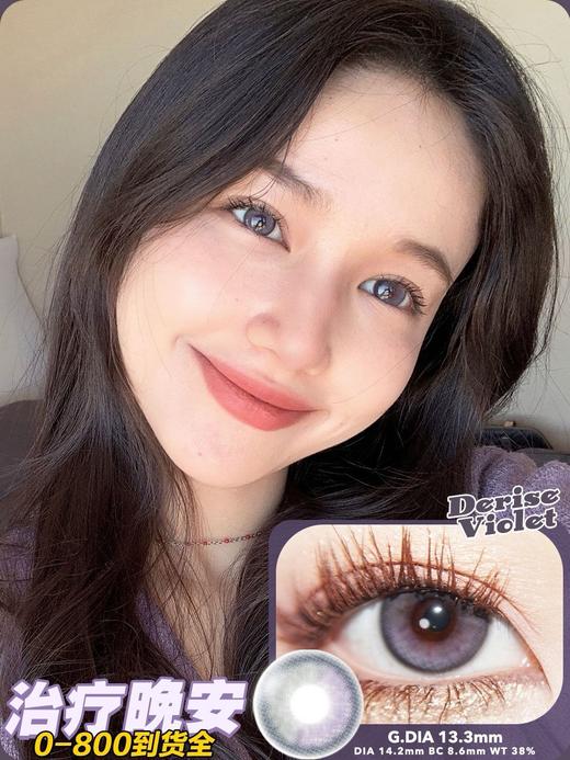 【经典升级回归】早安情话 治疗晚安 半年抛 Kira Fairy 商品图1