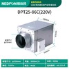 DPT25-86C绿岛风直流式送风机2600m³/h 98-133㎡适用 商品代码80110 商品缩略图0