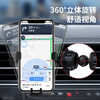 霍尼韦尔重力感应自动车载支架 HZX11 商品缩略图4