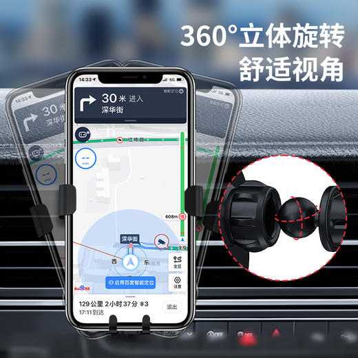 霍尼韦尔重力感应自动车载支架 HZX11 商品图4