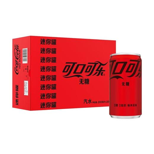 【悦惠精选】可口可乐无糖汽水迷你罐200ml 商品图1
