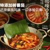 【悦惠精选】有言有味傣味酸辣冷泡汁1.04kg 商品缩略图3