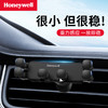 霍尼韦尔重力感应自动车载支架 HZX21 商品缩略图0