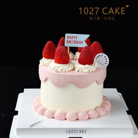 1027CAKE | 可爱草莓蛋糕