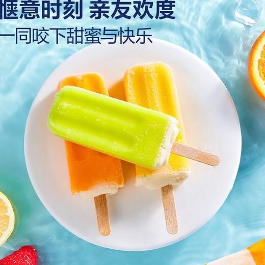 【悦惠精选】BuLLa澳大利亚进口雪糕冰棍组合装1.99kg 商品图3