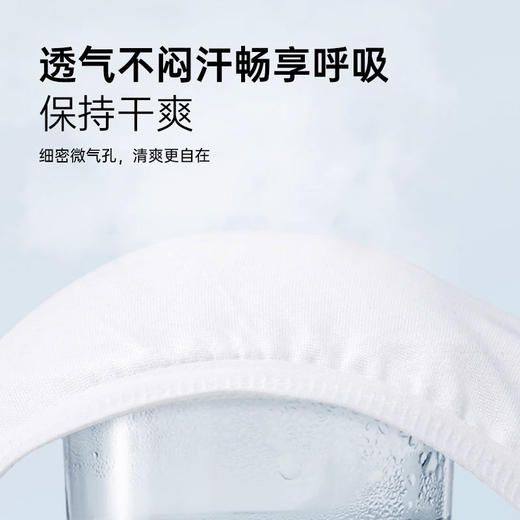 【无痕裸感】BEBE STAR灭菌独立包装出差便捷一次性内衣（免洗直穿） 商品图5