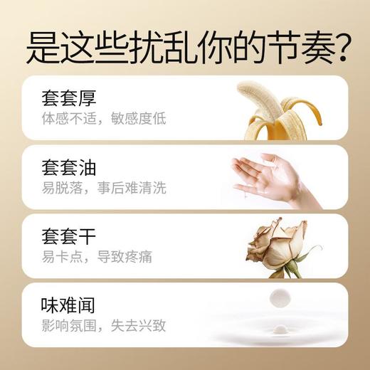 Durex/杜蕾斯 天然胶乳橡胶避孕套(超薄装) 3只装/盒 商品图2