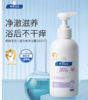 顺峰宝宝口周隔离/护臀膏/沐浴露 商品缩略图2