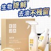 KOJA厨房油污清洁剂500ml×3带一个喷头抽油烟机清洗剂去重油污净除油烟垢 商品缩略图8