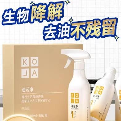KOJA厨房油污清洁剂500ml×3带一个喷头抽油烟机清洗剂去重油污净除油烟垢 商品图8