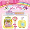 奇妙萌可魔法甜心绵绵萌可棉花糖店爱心蛋糕店冰淇淋店软软果汁店 商品缩略图5