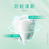舒客防蛀清新惠享组合145g*4 ZHS-FQ40 商品缩略图4
